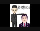 2chのこととか、中国出身なのにチャンが好きとか言ってます。
