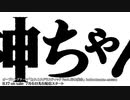 オープニングテーマ「あれこれドラスティック」