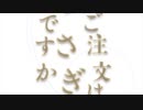 OP映像（Daydream cafe／Petit Rabbit's）