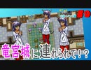【ざくアク実況Part９】王国民、水着に悶える。【初見プレイ】