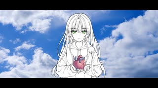 それでも生きている / 蒼野みどりfeat.可不