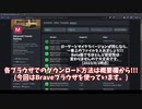 【マイクラ鉄道Mod】自動運転中心の鉄道Mod「Minecraft Transit Railway」導入方法!!!