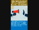 母乳に含まれるmRNAが赤ちゃんに害を及ぼすと知っても、CDCは止めない！-2
