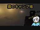 なんにも見えなくても諦めない調査員〈Phasmophobia〉