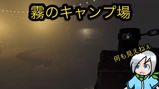 なんにも見えなくても諦めない調査員〈Phasmophobia〉