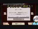 チャレンジモードで金を稼ぐ調査員〈Phasmophobia〉