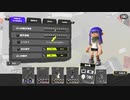 [rin] スプラトゥーン３ part.115 ランク23 レギュラーマッチ [不定期] プレイ動画