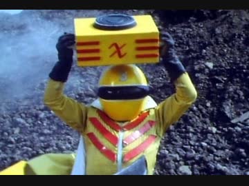 秘密戦隊ゴレンジャー　第67話「真赤な特攻！！キレンジャー夕陽に死す」