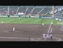 福島くんの打球を上原くんファインプレー 新川くんは落ち着いて後続も断つ【93回選抜甲子園 具志川商業 対 八戸西2021年3月22日】