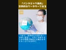 「パンデミック条約」、世界的なクーデター である-1
