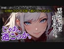【ヤンデレASMR】神様に助けられたと思ったら一目惚れされてた...【メンヘラ・耳なめ・立体音響・男性向けシチュボ】