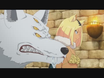 姫様“拷問”の時間です 第4話