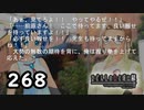 H2-268：先生sには沙都子ちゃんをお願いしたい【ひぐらしのなく頃に】【皆殺し編】