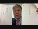 衆議院議員原口一博君提出国際保健規則改正とパンデミック条約に関する質問に対し、別紙答弁書を送付する。 原口一博 2024-01-30