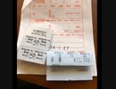 イベルメクチンの処方3mg4錠22000円 普通の人が飲める価格ではない
