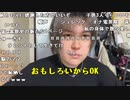 【ねむこ】面接いく。2024年1月25日