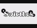 【自作ゲームフェス2023参加作品】Switches PV