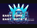 【演奏してみた】easy come, easy go【band cover】