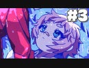 ここだけ全員イケボ。ただし、(3)【狂気より愛をこめて】