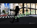 【鬼滅のMMD】Overdose【不死川実弥】