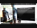 X360自製係統配信｜死亡空間3：漢化版｜倖存者難度｜第三期 (1)