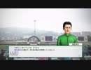 【実況】ウイニングポスト8 #71