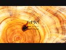 [Playlist] 疲れたこころに寄り添ってくれるMIMIさんの音楽10曲 MIMI Playlist 플레이리스트 歌单