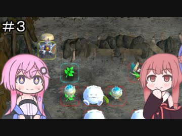 【CeVIO実況】フィーちゃん的風来のシレン６ とぐろ島探検録＃３【ボイスロイド実況】