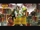 【プレイ動画】バス旅Part217【Limbus Company】