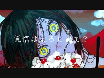 げのげ　黒櫻