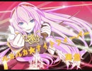 【巡音ルカAnniversary】ルカルカ★ナイトフィーバー 歌ってみた【実悠】