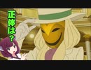 霊夢トン教授と奇跡の仮面part15