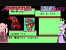 【メダロットnavi】メダロットがSRPGになった！　メダロットnavi　PART3【VOICEROID実況】