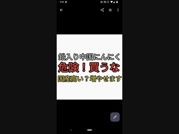 シェディング、ワクチン解毒法。酸化グラフェンを排出するニンニクの注意点。中国産のニンニクが安い理由。下水道で栽培、漂白剤、鉛入り。国産は高い？自分で増やそう