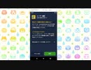 24時間オンライン放置？！ぷにぷに自動周回ガイドその一、オートクリッカーの設置方法
