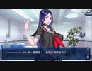 FGO古参マスターが懐かしみながらシナリオパートを実況プレイ　2017水着イベpart4