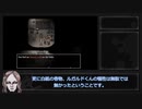 【Fear&Hunger】フィンランドから来たメイドインアビスpart2【解説実況】
