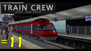 【TRAIN CREW】東北ずん子の運転記録　#11(回607A列車 回送 江ノ原～館浜)【VOICEPEAK実況】