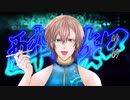 酔いどれ知らず/Coverd by叶蒼