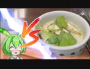 VS茶碗蒸し【料理実況】