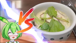 VS茶碗蒸し【料理実況】