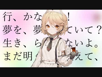 【ナースロボ_タイプT】戻れ戻れもどれもどれも。【VOICEVOX＋UTAUカバー】
