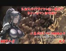【MHW】スパイクタイヤみたいに転がりまくる？　ラドバルキンを討伐せよ！【#8】【MODあり】 #バ美肉おじさん #ホリちゃん #MOD #モンスターハンターワールド