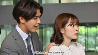 推しが上司になりまして　＃２