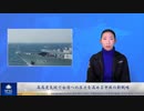 高度気球で台湾への圧力を高める中共の新戦略