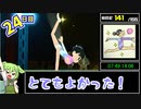 【なつもん！】絵日記全回収RTA（引継ぎ有）9時間26分【24日目】