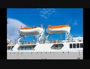 Offshore Life Boat