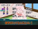 【TRPG リプレイ風動画】　記憶の回廊　Part1【戦闘が多いシナリオですよ？】　E-World TRPG