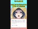 【企画】203個シチュボをアップする黄色フード_152/203