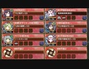 武神降臨! 巡る季節に咲く六花 普通【城プロRE 配布☆7+☆5改以下イベユニ 平均Lv72】